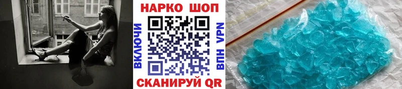 Купить закладку Игра kraken ТОР ЭКСТАЗИ Бошки Шишки COCAIN Меф мяу мяу A PVP
