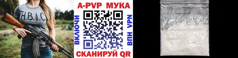 Альфа ПВП Соль цены Игра