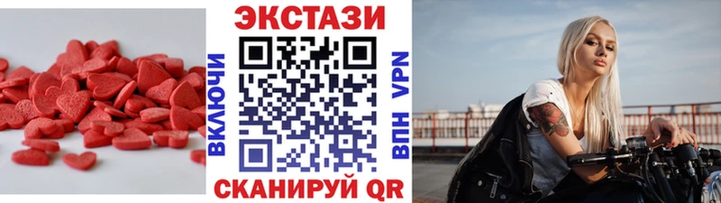 mega онион  Игра  ЭКСТАЗИ 250 мг 