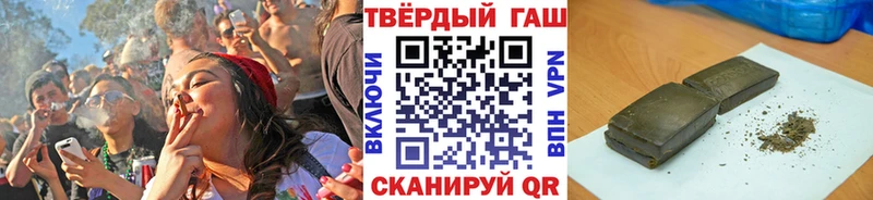 ГАШИШ 40% ТГК Игра
