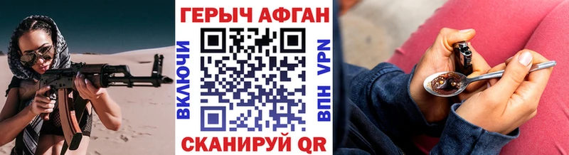 ГЕРОИН VHQ  площадка какой сайт  Игра 