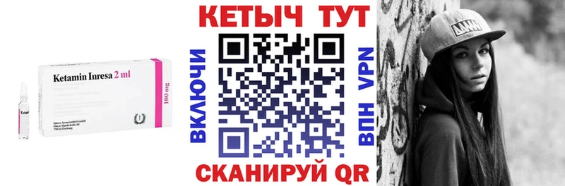 купить закладку  Игра  КЕТАМИН ketamine 