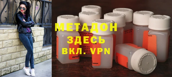 мдма Балабаново