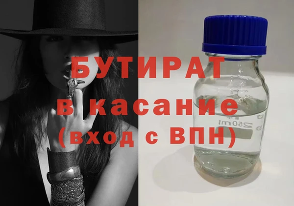 бутик Баксан