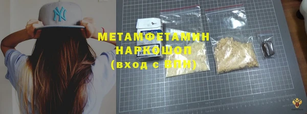 бутик Баксан