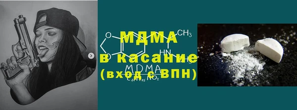 бутик Баксан