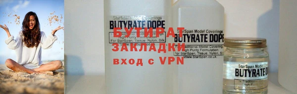 бутик Баксан