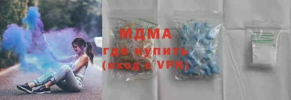 mdma Балахна