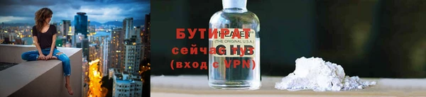 бутик Баксан
