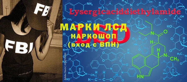 мдма Балабаново