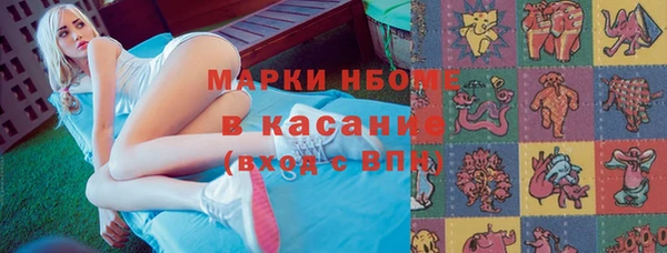 mdma Балахна