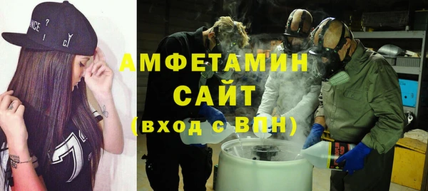 бутик Баксан