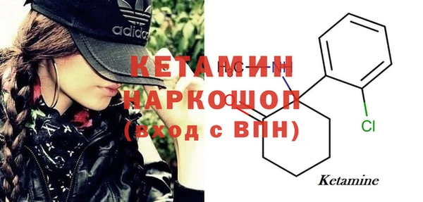 бутик Баксан