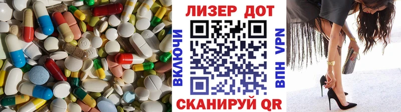 LSD-25 экстази ecstasy  купить закладку  Игра 