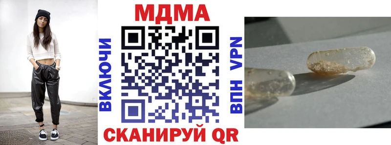 ссылка на мегу   Игра  МДМА VHQ  дарнет шоп 