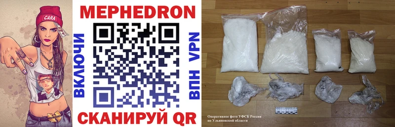 гидра вход  Игра  МЕФ mephedrone 