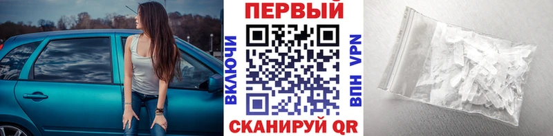 Первитин мет Игра
