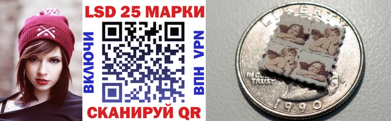 хочу наркоту Игра Марки N-bome 1,5мг