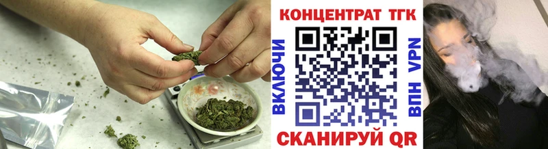 Дистиллят ТГК гашишное масло  Игра 